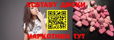 MDMA Premium VHQ Беслан