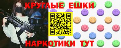 MDMA Premium VHQ Беслан