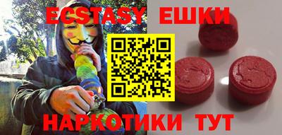 MDMA Premium VHQ Беслан