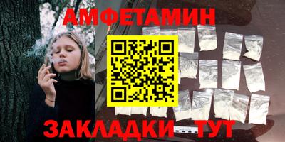 меф Берёзовский