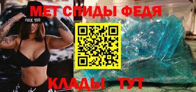 меф Берёзовский