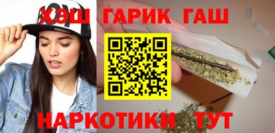 амф Бийск