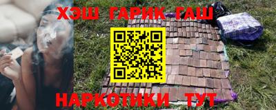 амф Бийск