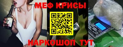 амф Бийск