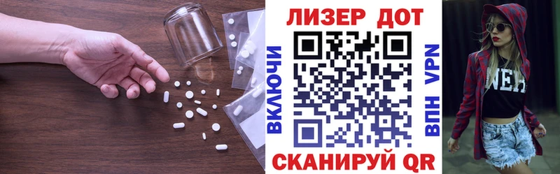 Лсд 25 экстази ecstasy Верхний Уфалей