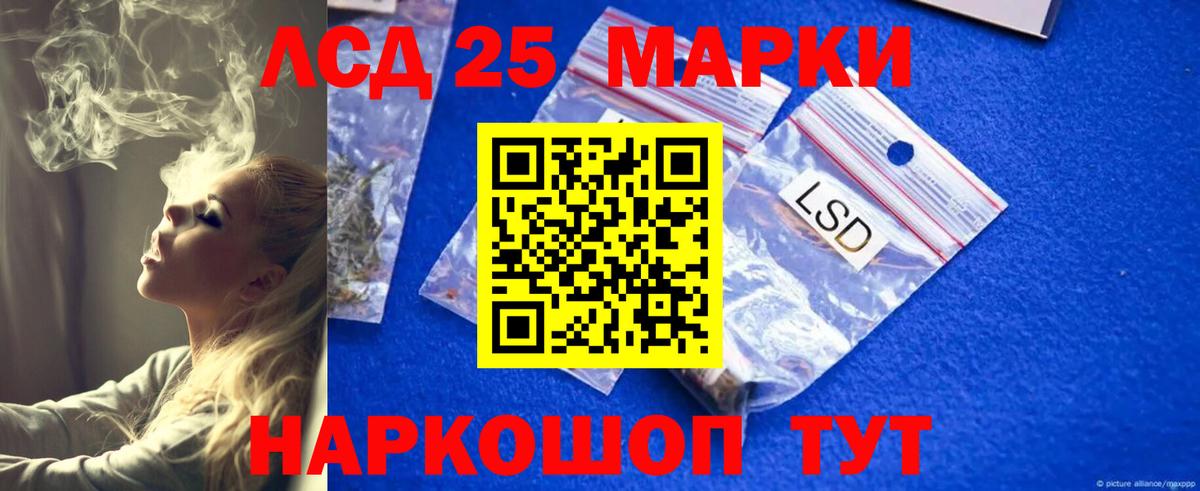Лсд 25 экстази ecstasy  МЕГА ссылка  Вход с VPN  LSD-25 экстази  Верхний Уфалей  ЛСД экстази ecstasy 