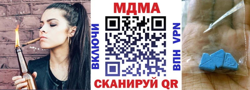 ссылка на мегу ссылка Верхний Уфалей MDMA crystal