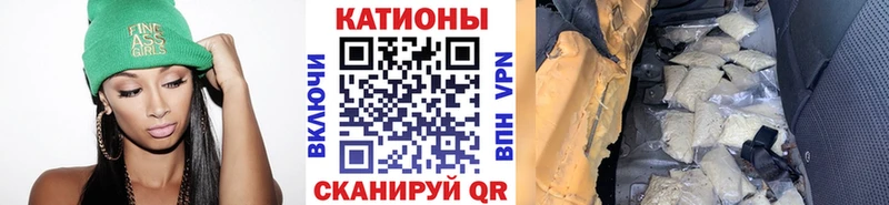 Мефедрон мука  hydra ONION  Верхний Уфалей  цены наркотик 