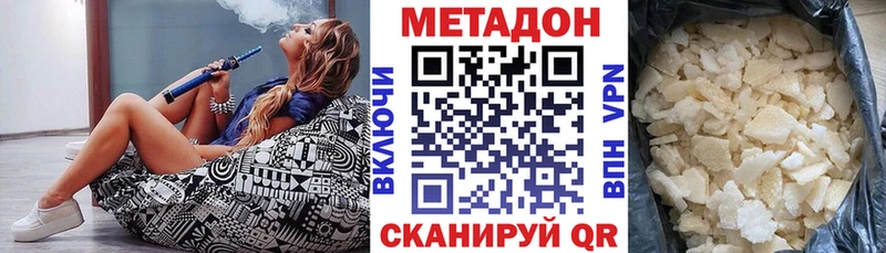 МЕТАДОН мёд купить закладку Верхний Уфалей