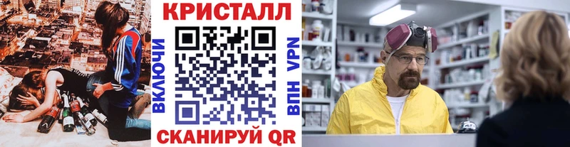что такое   Верхний Уфалей  МЕТАМФЕТАМИН кристалл 