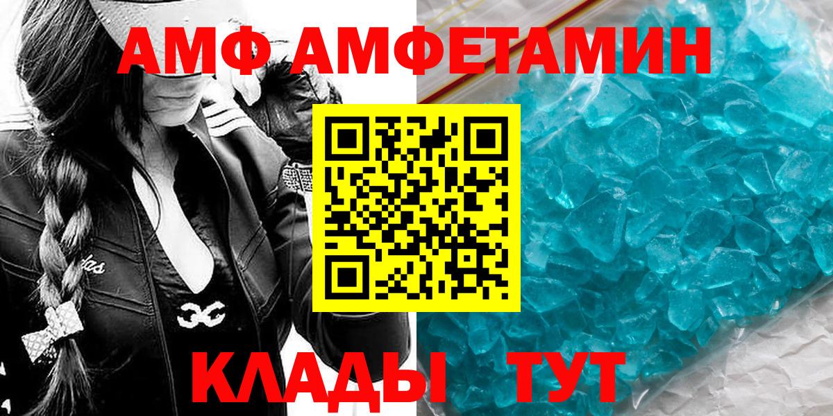 МЕТАМФЕТАМИН витя  Вход с VPN  Верхний Уфалей 