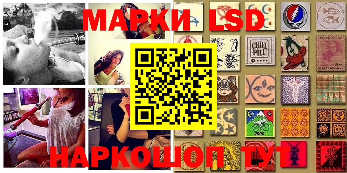 Марки 25I-NBOMe 1500мкг Верхний Уфалей