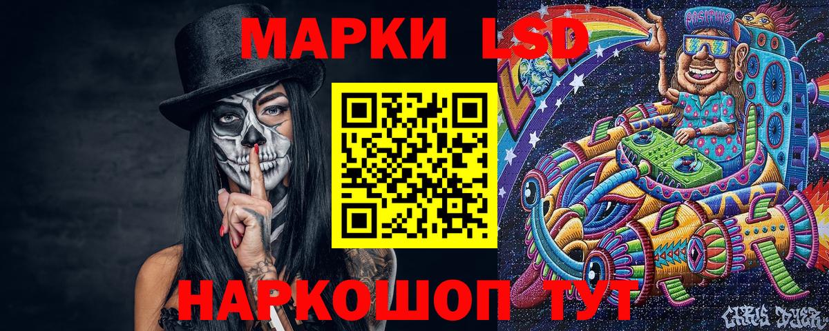 Наркотические марки  Марки N-bome 1,8мг  Вход с VPN  магазин  наркотиков  Верхний Уфалей 