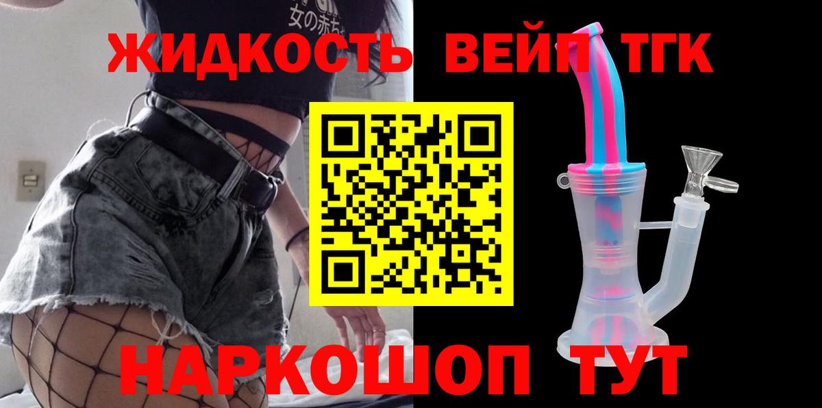 ТГК гашишное масло  ОМГ ОМГ онион  Верхний Уфалей  Вход с VPN  Дистиллят ТГК гашишное масло  хочу  