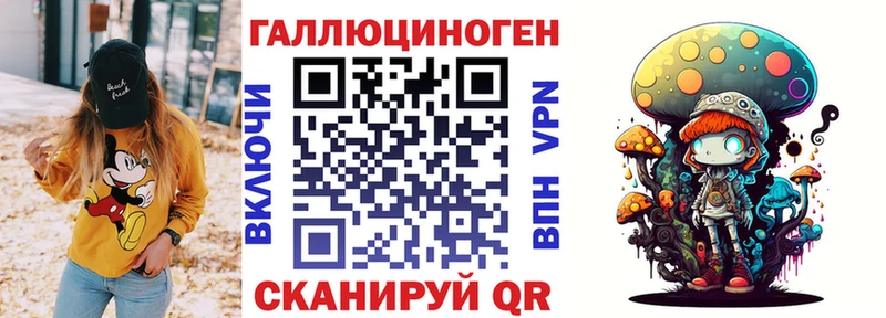 Галлюциногенные грибы ЛСД  Верхний Уфалей 