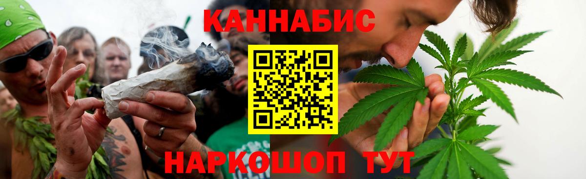 Верхний Уфалей  Канабис сатива  Бошки Шишки семена  Бошки Шишки THC 21%  Бошки Шишки план  Вход с VPN 